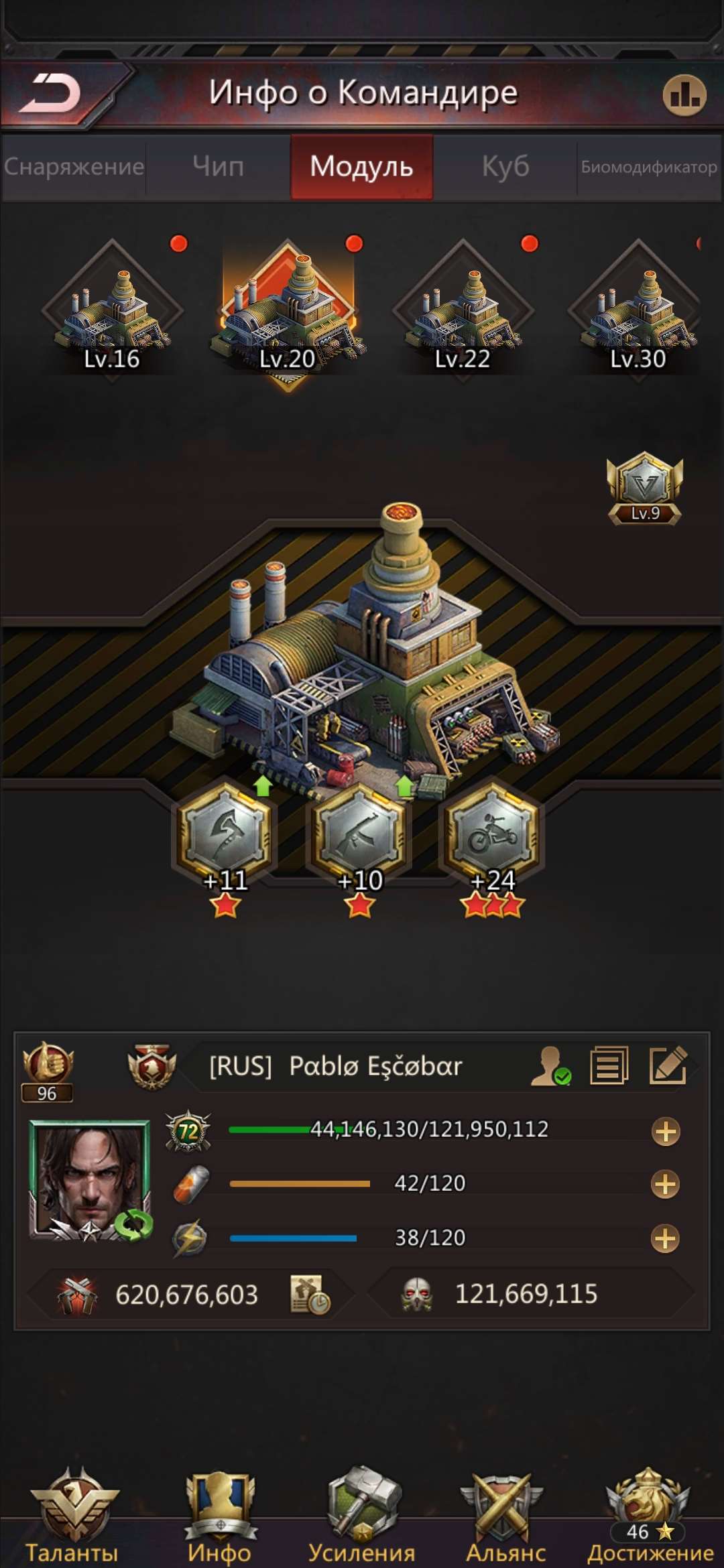 продажа аккаунта к игре Puzzles & Survival